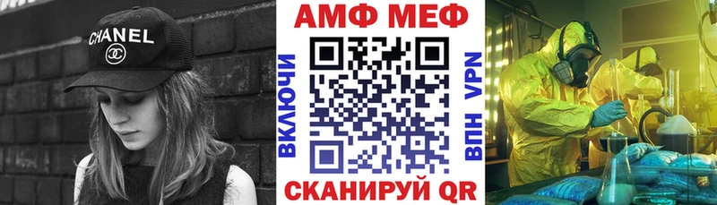 АМФЕТАМИН 97%  ОМГ ОМГ как зайти  Агидель 