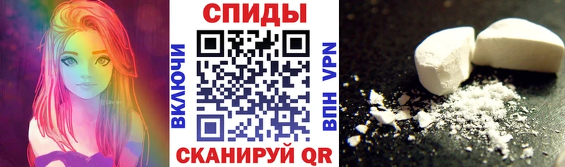 Amphetamine Розовый Агидель