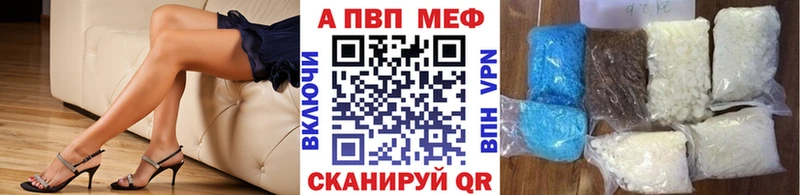 купить  цена  Агидель  blacksprut ONION  Alpha PVP VHQ 