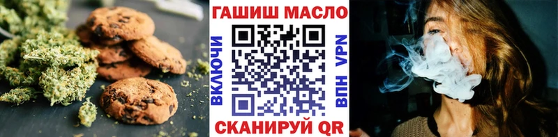 как найти закладки  Агидель  Еда ТГК марихуана 