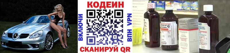 Кодеиновый сироп Lean Purple Drank  Агидель 