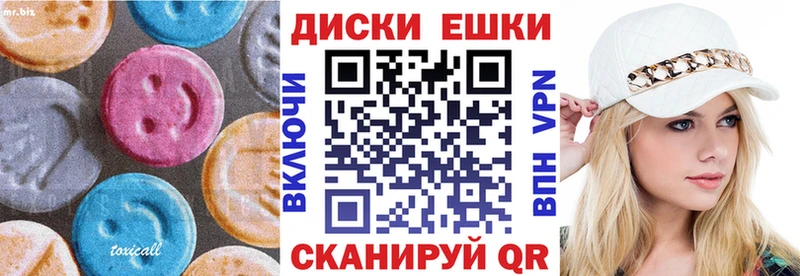 Ecstasy ешки  блэк спрут как зайти  Агидель 