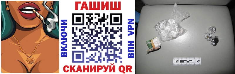 закладка  Агидель  Гашиш индика сатива 