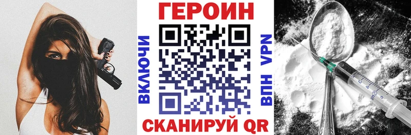 Героин афганец гидра зеркало Агидель