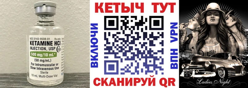 ссылка на мегу вход  Агидель  КЕТАМИН VHQ  купить наркотик 