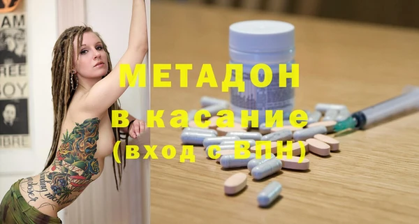 соль курить ск Абдулино