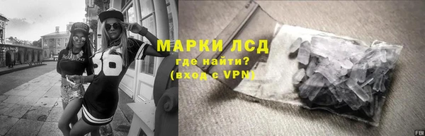 соль курить ск Абдулино