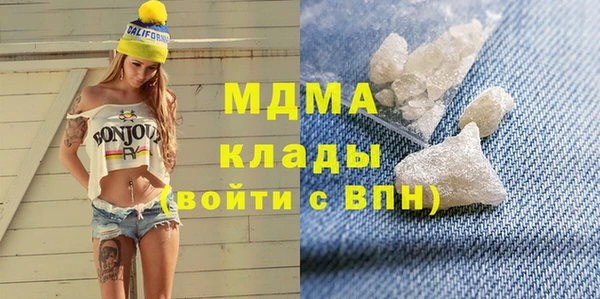 хмурый Абаза