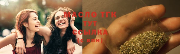 соль курить ск Абдулино