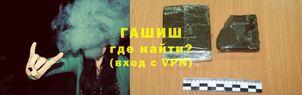 трава Алексеевка