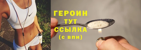 хмурый Абаза