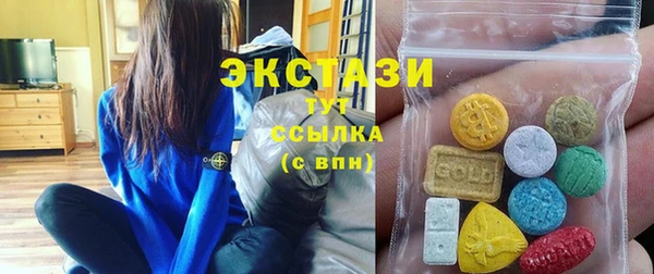 шишки Михайловск
