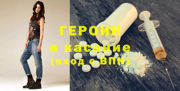 2c-b Абинск