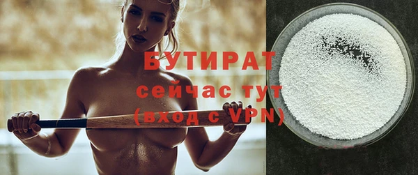 хмурый Абаза