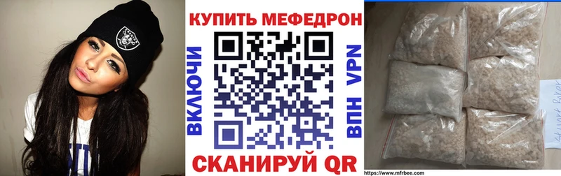 Мефедрон мука Агидель