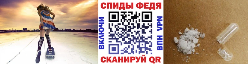Первитин Methamphetamine наркота Агидель