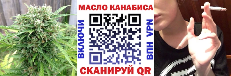 маркетплейс состав  Агидель  ТГК вейп  наркошоп 